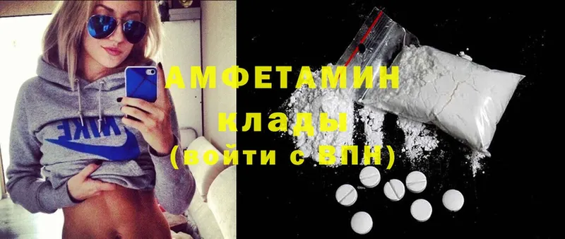 darknet как зайти  Кувшиново  Амфетамин VHQ 