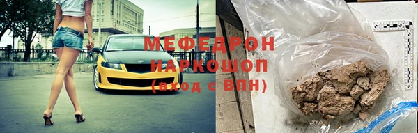 метадон Богородицк