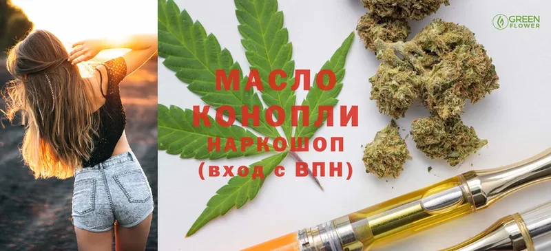 ТГК Wax  Кувшиново 